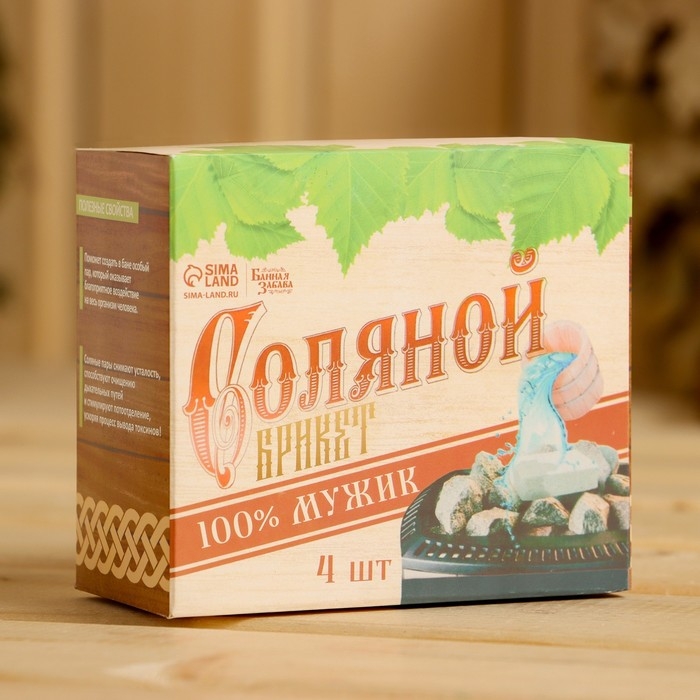 Соляной брикет набор для бани  Соляной брикет набор для бани "100% мужик"