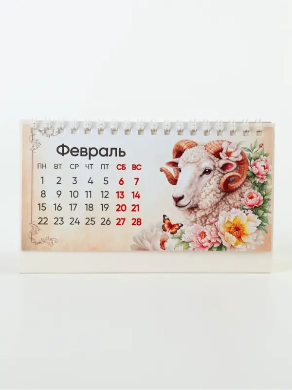 Календарь 2027, настольный домик цветы 16&times;10.5 см
