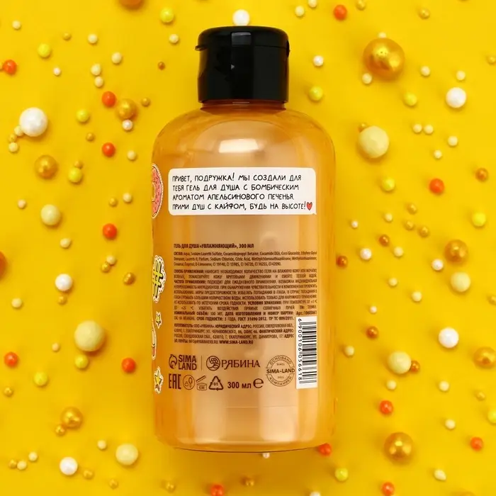 Гель для душа женский, 300 мл, аромат апельсинового печенья, TeenBee