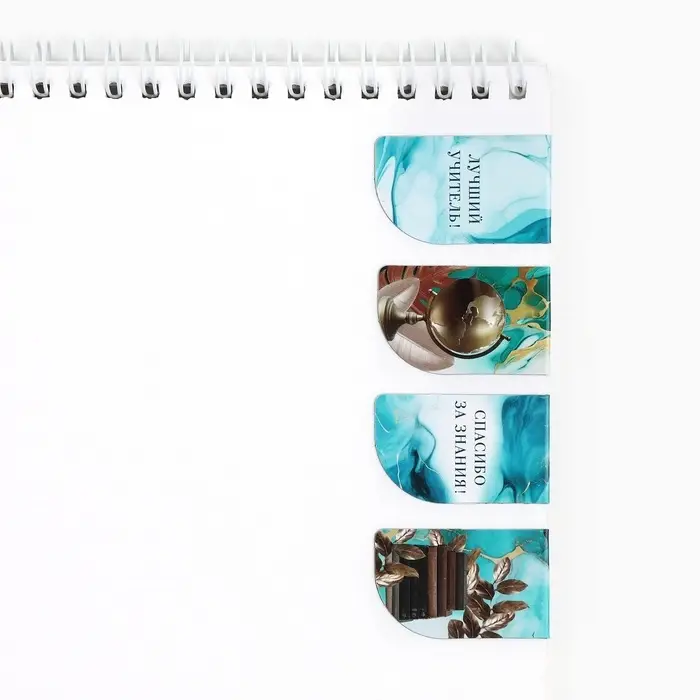 Магнитные закладки для книг, 4 шт. «Золотому учителю!» Магнитные закладки для книг, 4 шт. «Золотому учителю!»