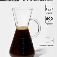 Кофеварка кемекс для кофе &laquo;Типика&raquo;, 600 мл, с мерной шкалой, стекло, прозрачная