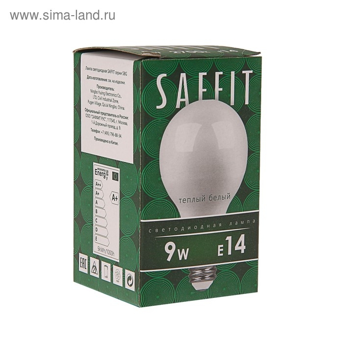 Лампа светодиодная SAFFIT, G45, 9 Вт, E14, 2700 К, 810 Лм, 220°, 80 х 45 Лампа светодиодная SAFFIT, G45, 9 Вт, E14, 2700 К, 810 Лм, 220°, 80 х 45