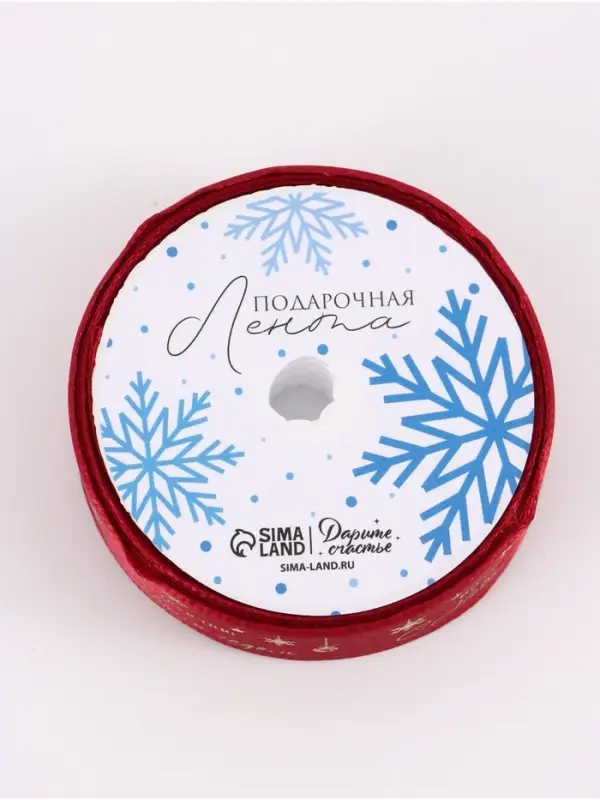 Лента атласная с тиснением &laquo;С Новым годом!&raquo;, 2 см &times; 5 м, красная