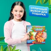 Настольная игра «Держись, Дино!», 2-4 игроков, 3+