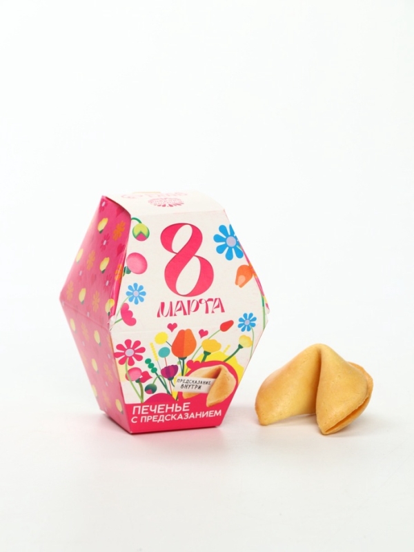 Печенье с предсказанием Печенье с предсказанием "8 марта: ты прекрасна", в коробке 1 шт