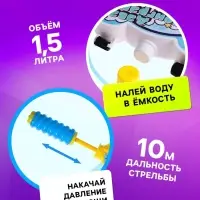 Водный пистолет &laquo;Щенок&raquo;, ранец-баллон