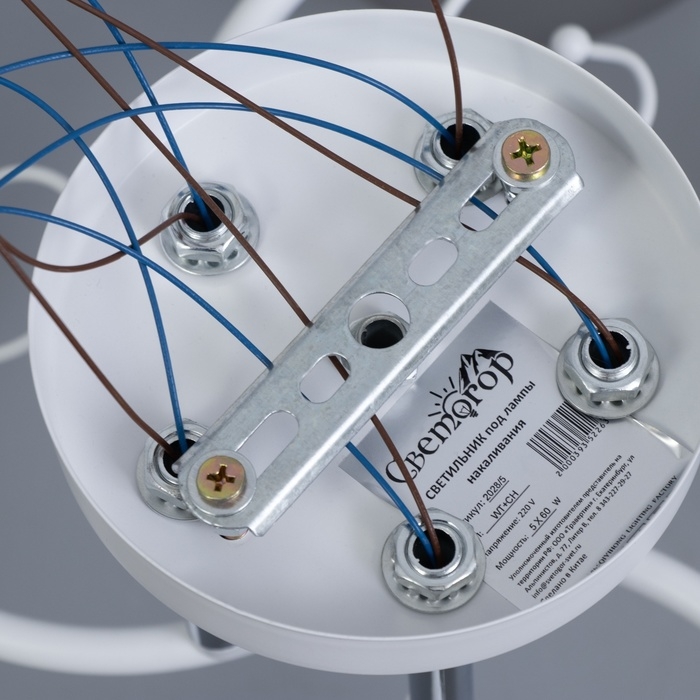 Люстра Люстра "Либи" 5х60Вт Е27 Белый 60х60х24см