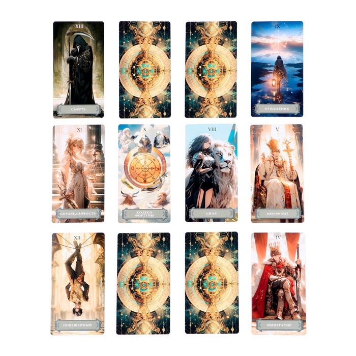 Карты таро Карты таро "Аниме. Мир Генсин", карты гадальные, 78 карт, 6.3 х 12 см, с мешочком