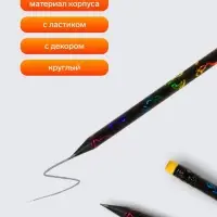 Карандаш чернографитный Calligrata, НВ, с ластиком, круглый, пластиковый, чёрный корпус с рисунком