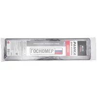 Рамка под номерной знак (чёрная) AVS RN-15