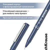 Ручка капиллярная ErichKrause F-15, синий стержень, узел 0.6 мм