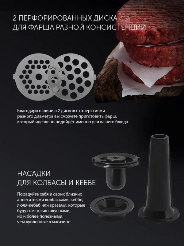 Мясорубка электрическая PMG 2078 RUS Мясорубка электрическая PMG 2078 RUS