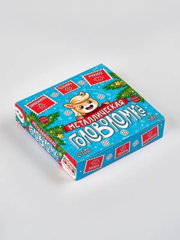 Головоломка металлическая Puzzle&laquo;Волшебный Новый год лошади&raquo;, МИКС