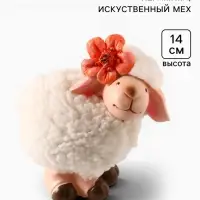 Фигурка керамика &laquo;Овечка Бяша с оранжевым цветком на голове&raquo; 11&times;8&times;14 см