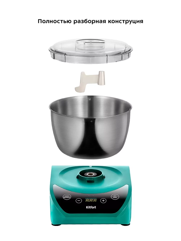 Планетарный кухонный миксер электрический КТ-3476 Планетарный кухонный миксер электрический КТ-3476