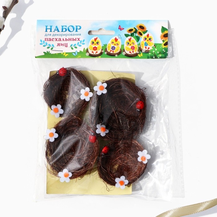 Набор для декорирования пасхальных яиц &laquo;Цыплята&raquo; на пасху, 14.5 х 15 х 2 см.