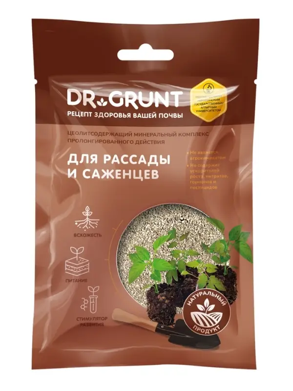 Удобрение минеральное для рассады и саженцев, Dr.Grunt, 120 г Удобрение минеральное для рассады и саженцев, Dr.Grunt, 120 г