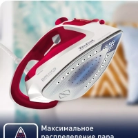 Паровой утюг Easygliss Plus FV5717E0, 2500 Вт, Франция