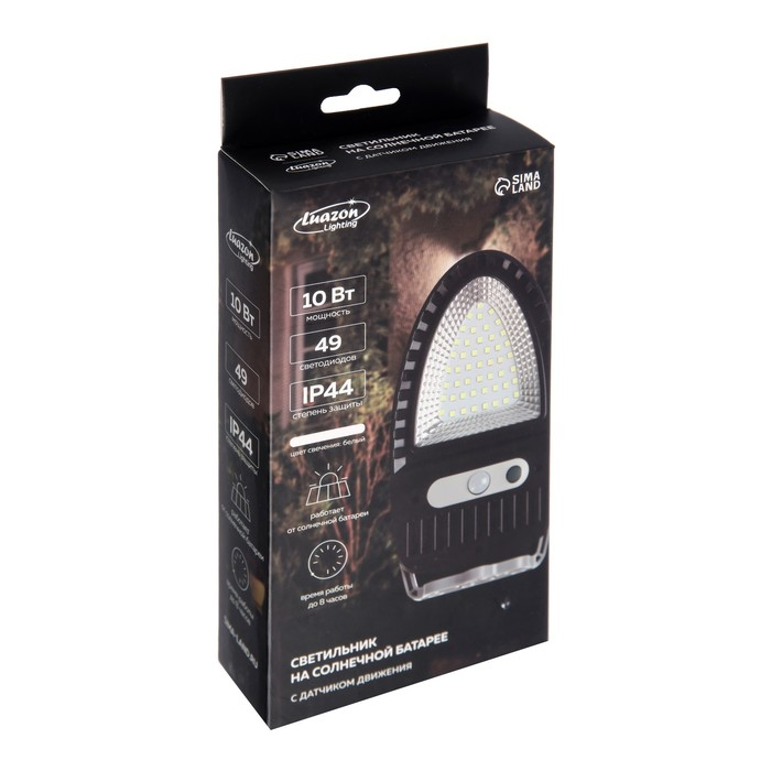 Садовый светильник на солнечной батарее с датчиком движения, накладной, 9.5 × 13 × 5 см, 49 LED, свечение белое Садовый светильник на солнечной батарее с датчиком движения, накладной, 9.5 × 13 × 5 см, 49 LED, свечение белое