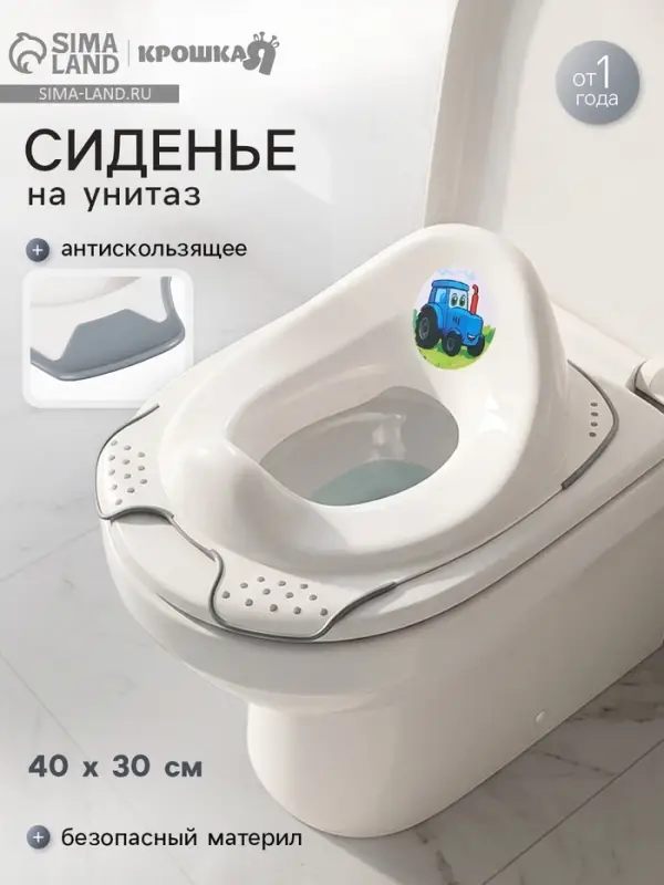 Сиденье для унитаза &laquo;Трактор&raquo;, белое