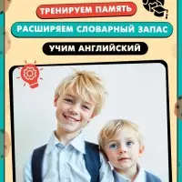 Развивающий набор English cookies, 50 слов