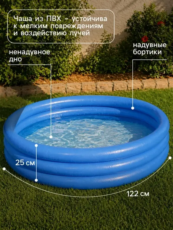 Бассейн надувной, 122&times;25 см, от 2 лет, МИКС, 51025 Bestway