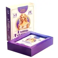 Метафорические ассоциативные карты "Быть женщиной"