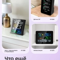 Увлажнитель воздуха для дома КТ-2819 - 25 Вт