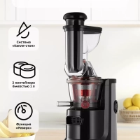 Шнековая соковыжималка электрическая КТ-1162 - 150 Вт Шнековая соковыжималка электрическая КТ-1162 - 150 Вт