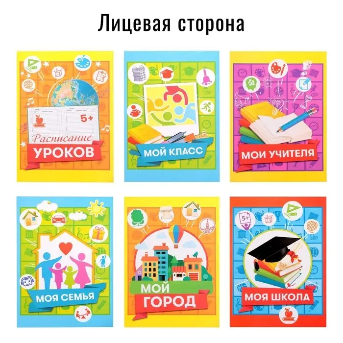 Папка школьная на кольцах &laquo;Портфолио ученика начальной школы&raquo;, 10 листов-разделителей, 24.5&times;32 см