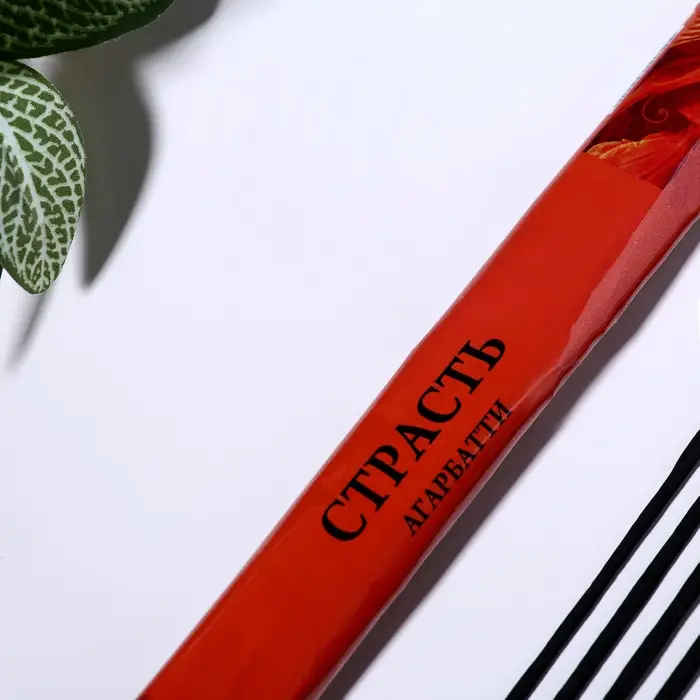 Благовония "Тайна ночи Страсть", 8 палочек в мягкой упаковке