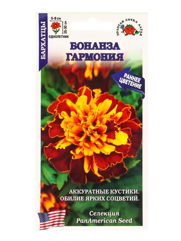 Семена Бархатцы Бонанза Гармония /Сотка/ 10шт/ откл. 30см, d-8см/*1500 Семена Бархатцы Бонанза Гармония /Сотка/ 10шт/ откл. 30см, d-8см/*1500
