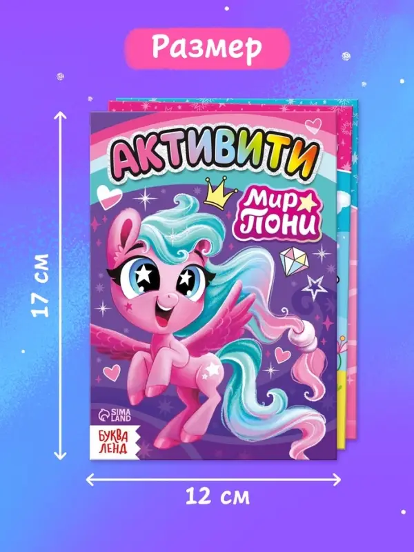 Набор книг для девочек, 3 шт. Набор книг для девочек, 3 шт.