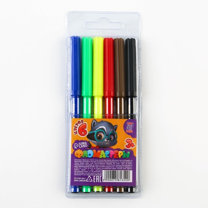 Набор школьника "Самый умный"