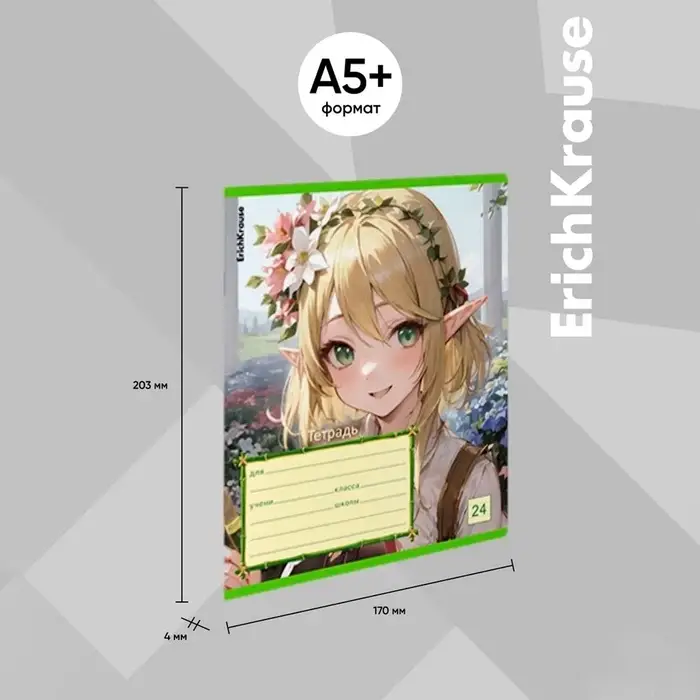Тетрадь 24 листа в линейку, ErichKrause &laquo;Эльфы аниме&raquo;, обложка мелованный картон, МИКС