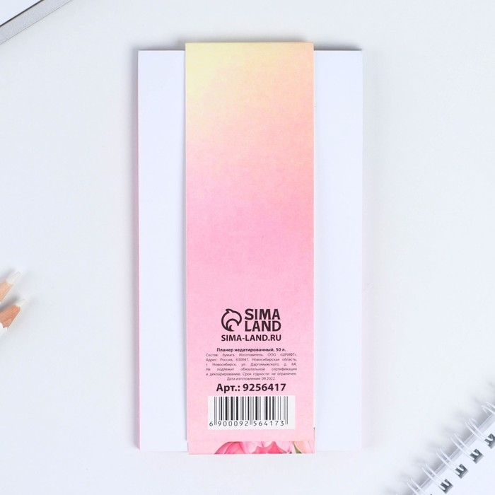 Планер с отрывными листами, 50 л «8 марта» Планер с отрывными листами, 50 л «8 марта»