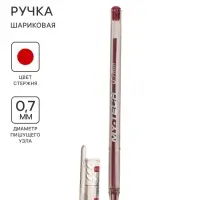 Ручка шариковая масляная Pensan My-Tech, узел-игла 0.7 мм, чернила красные