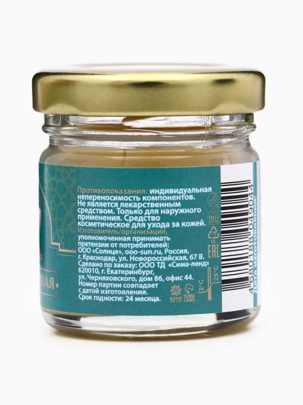 Мазь суставная, Мазь суставная,"GoryStepy", 30 мл