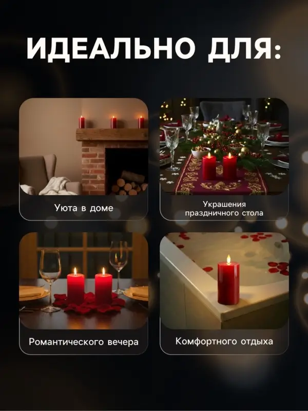 Светодиодная свеча восковая &laquo;Глубокий красный&raquo;, 17&times;7 см, от батареек АААx3, свечение тёплое белое