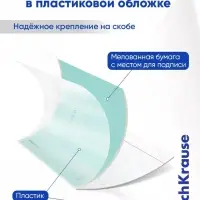 Тетрадь 12 листов в косую линейку ErichKrause CoverPro fizzy, бирюзовая
