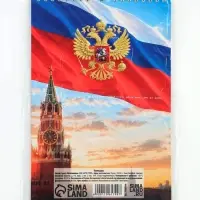 Календарь 2027 на пружине без ригеля &laquo;Президент&raquo;