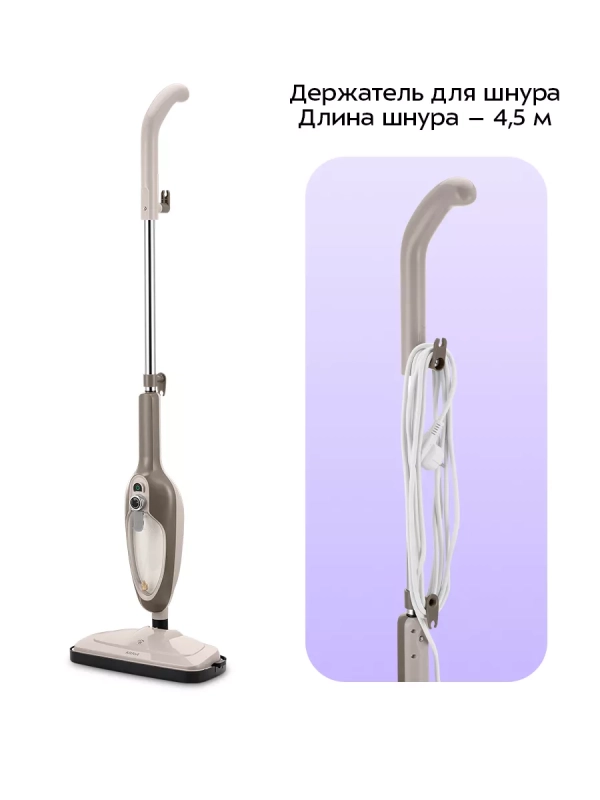 Паровая швабра «2 в 1» с насадками КТ-3910 - 1300 Вт Паровая швабра «2 в 1» с насадками КТ-3910 - 1300 Вт