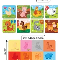 Магнитные макси - пазлы половинки &laquo;Домашние животные&raquo;, 8 пазлов, 16 деталей