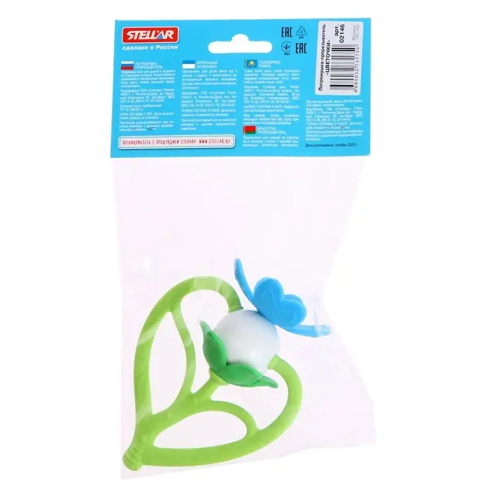 Погремушка-прорезыватель «Цветочки» Погремушка-прорезыватель «Цветочки»