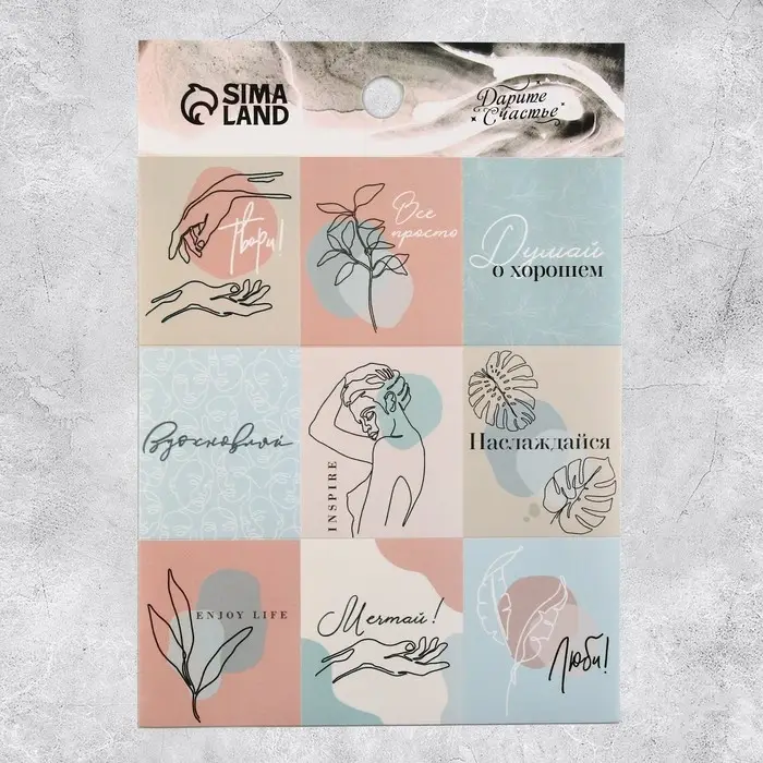 Наклейки детские бумажные, набор, «Вдохновение», 11 х 15.5 см, 5 листов