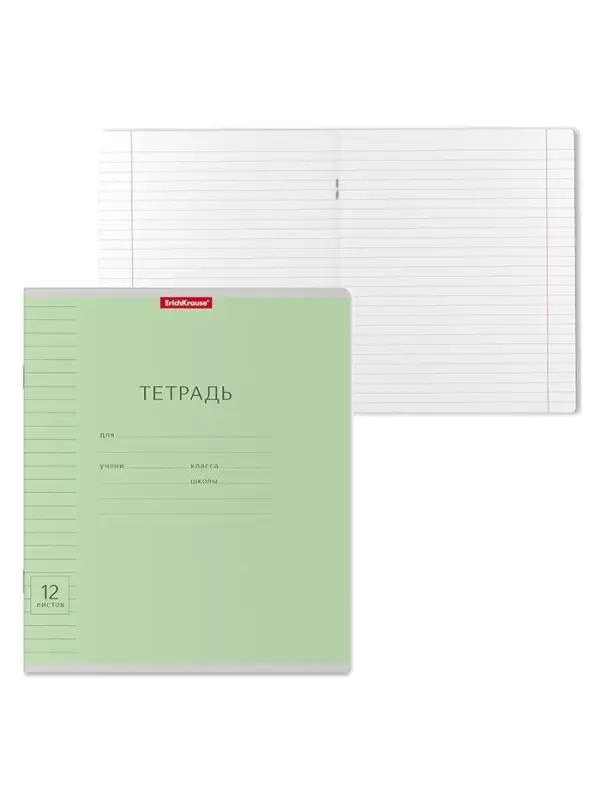 Тетрадь 12 листов в линейку Тетрадь 12 листов в линейку "Классика с линовкой", обложка мелованный картон, блок офсет, зелёная