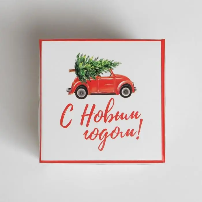 Коробка подарочная новогодняя &laquo;С новым годом&raquo;, 6.5&times;6.5&times;6.5 см