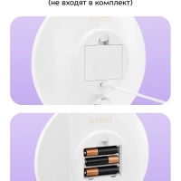 Косметическое зеркало с подсветкой КТ-4170 - 5 Вт