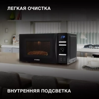 Микроволновая Печь HYM-D3031 20л. 700Вт черный