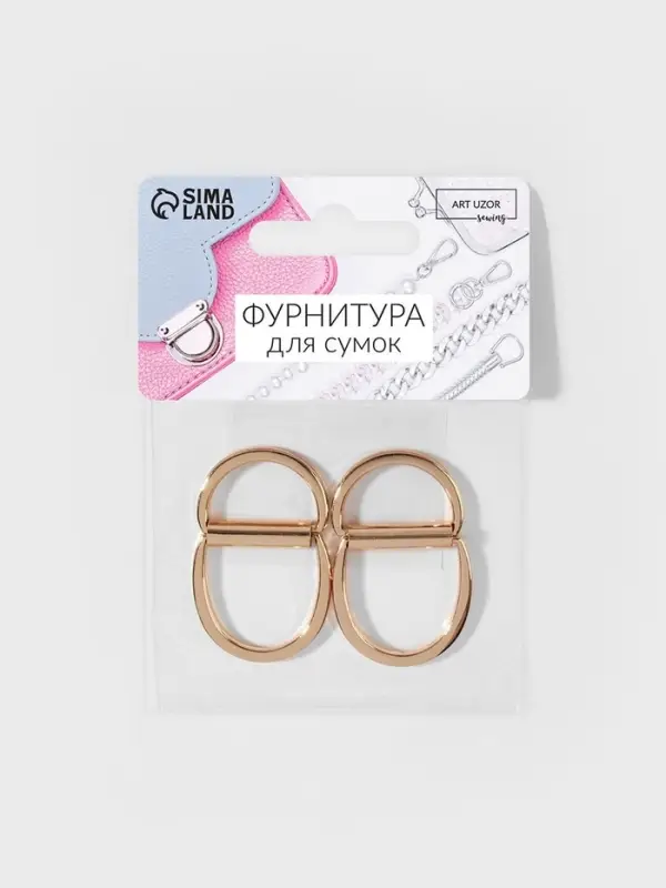 Полукольцо для сумок двойное, d=20 мм, толщина - 1 мм, 2 шт., цвет золотой